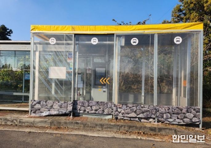 버스승차대 한파대비시설