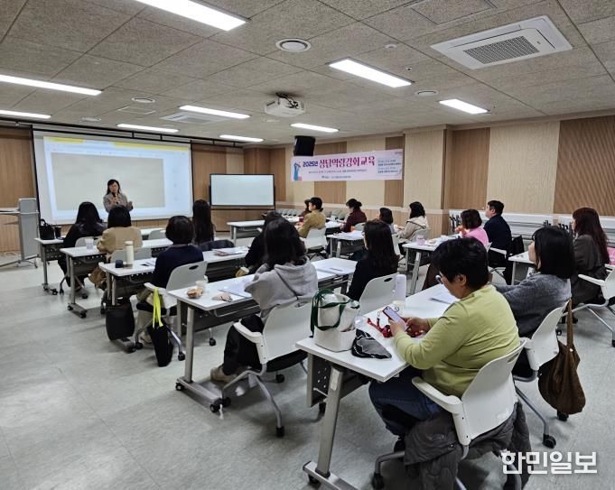 2025년 양평군청소년상담복지센터, 상담 역량 강화 교육 성료