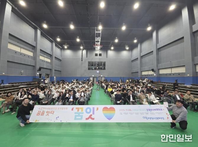 가평 조종청소년문화의집, ‘꿈잇’ 성과발표회