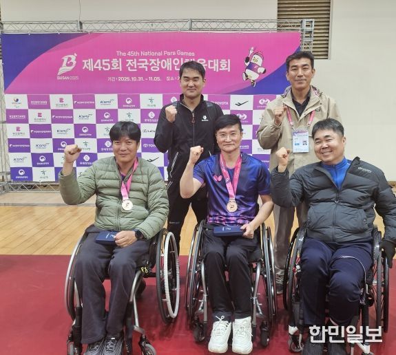 장애인체육회 탁구단 전국장애인체육대회 입상