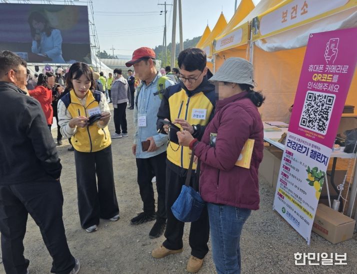 고흥군, ‘유유자적 유자길 걷기’ 비대면 건강 걷기 챌린지
