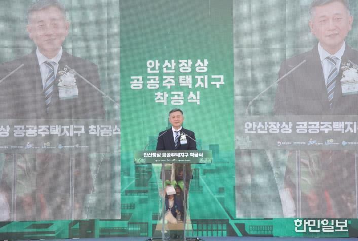 허숭 안산도시공사 사장이 ‘안산장상 공공주택지구 착공식’ 기념사를 하고 있다. (사진=안산도시공사 제공)