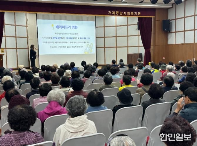 연제구, 장애인식개선을 위한 다양한 행사 개최