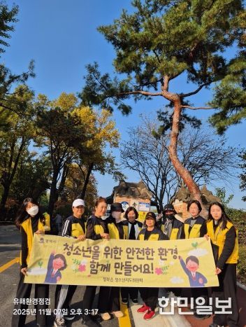 청북읍 청소년지도위원회, 2학기 중간고사 대비 청소년 유해환경 점검