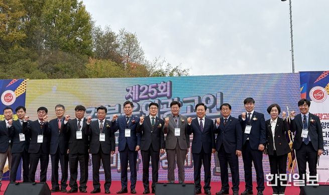 제25회 경북옥외광고인 불법광고물 추방결의대회 및 한마음다짐대회 개최