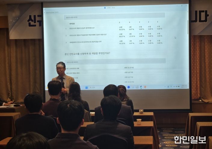 장기중 청계북초 교장이 특강을 진행하고 있다.