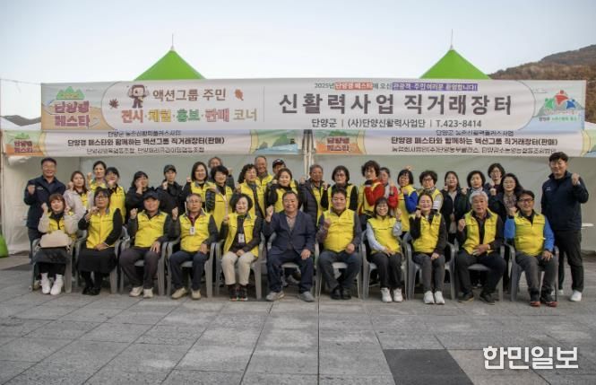 신활력 액션그룹