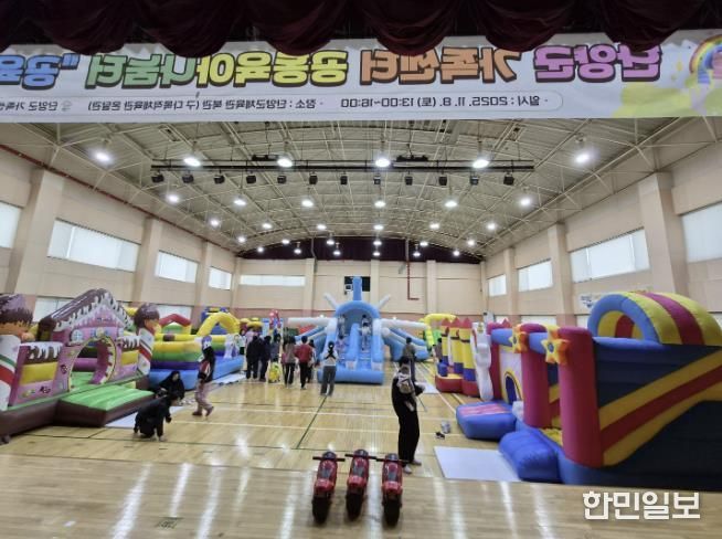 단양군 가족센터 공동육아나눔터, 가족이 함께 즐기는 '공육월드' 성황리 운영