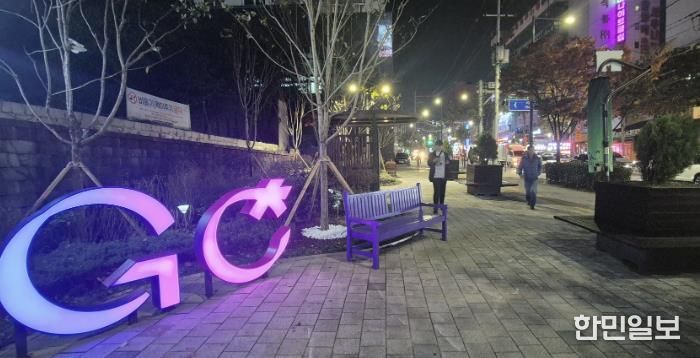 우시장 앞 공원에 설치된 GC 조형물 모습