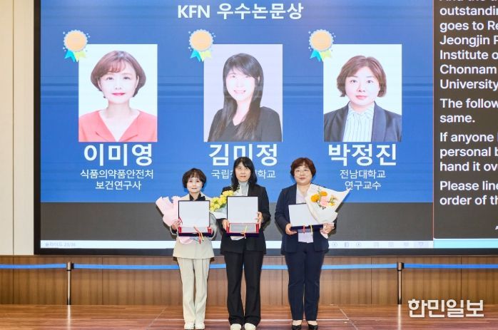 국제심포지엄서 ‘2025년도 우수논문상’ 수상