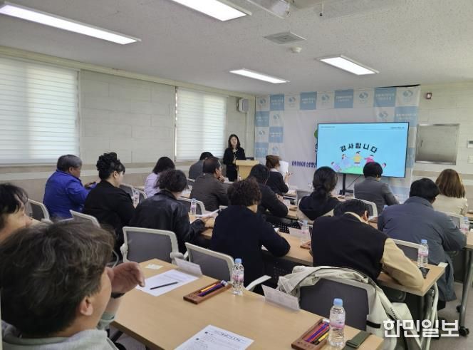 상주시 아동위원 아동학대 예방교육 실시