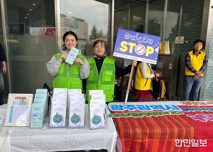 광주생활가이드 책자