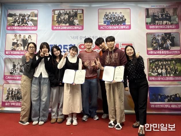 세종시 청소년이 쓴 각본, 청소년연극제 최우수상