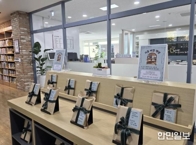 동두천시 시립도서관, 11월 도서전 '한 장씩, 겨울을 읽다' 운영