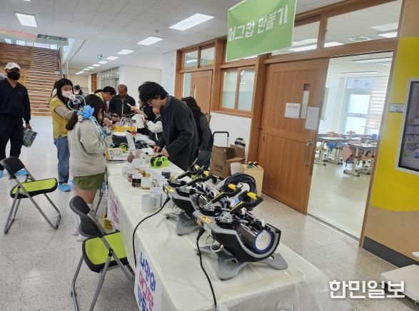 성주교육지원청 과학발명교육센터 학부모 발명·메이커교실 성료