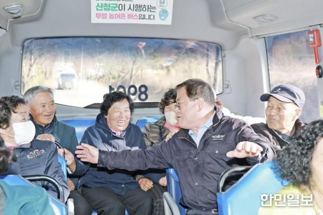 산청군, 농어촌버스 전면 무료화 반응 뜨겁네