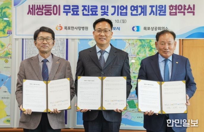 세쌍둥이 지원 협약식