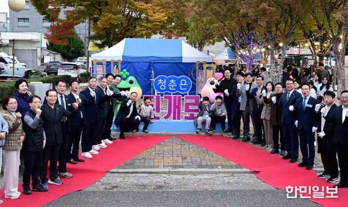 ‘뒷개 청춘골목 챌린지’ 성황리 개최