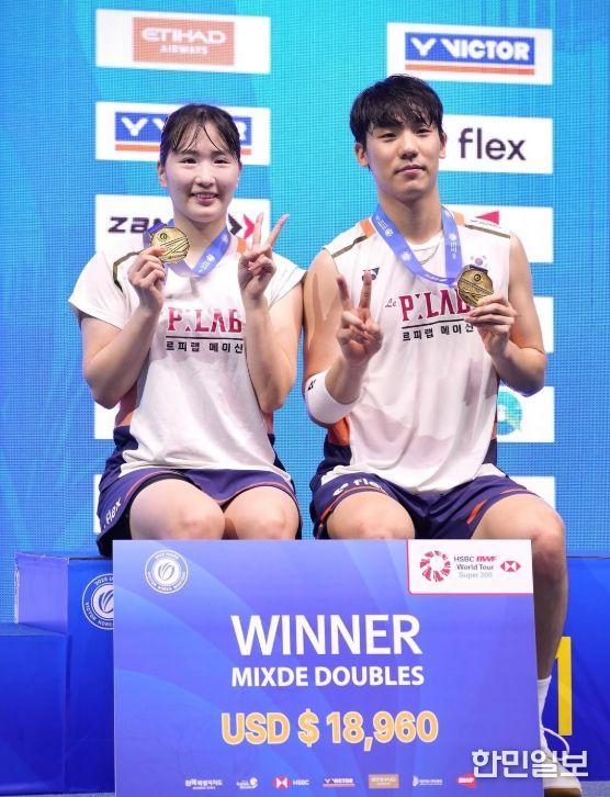 2025 익산 빅터코리아마스터즈 배드민턴 선수권대회 메달 2개 획득!