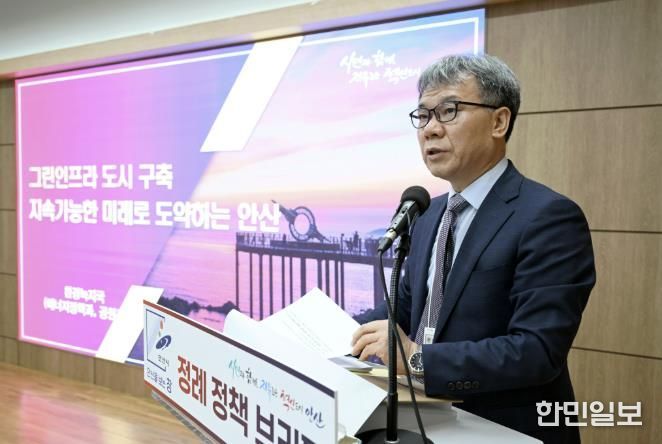 김민 환경녹지국장이 11일 오전 시청 제1회의실에서 열린 언론브리핑을 통해 노후 공원 리뉴얼 사업 추진에 대해 설명하고 있다.