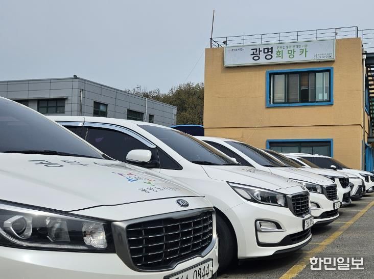 광명도시공사 교통약자이동지원센터, 수험생 교통약자 대상 특별교통수단 우선 지원