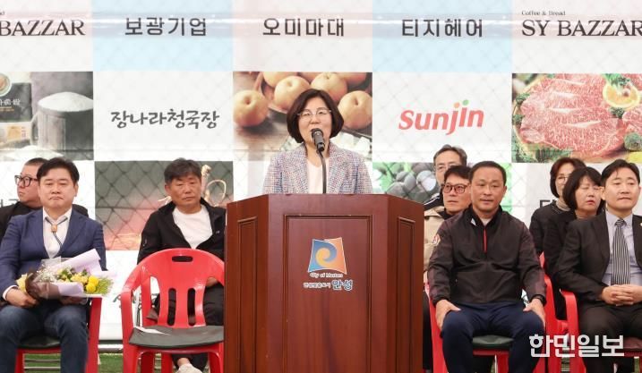 안성시족구전용구장 개장식 및 안성맞춤 바우덕이배 족구 대회 성료