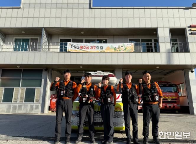 고산119안전센터 직원 왼쪽부터 (소방경 이형신, 소방사 김광민 소방위 천여진, 소방장 표현욱, 소방교 김사무엘) 함께 촬영한 모습.