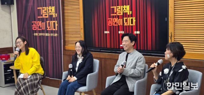 해미도서관, 평생학습주간 특별 프로그램 ‘그림책, 공연이 되다’