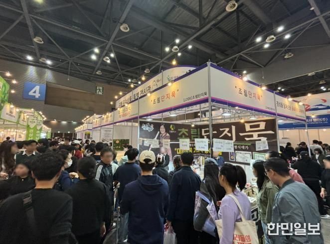 김해의생명·산업진흥원, ‘메가쇼 2025 시즌2’ 단체관 참가