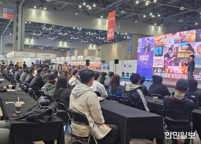 ‘RAD KOREA WEEK 2025’내부 전경