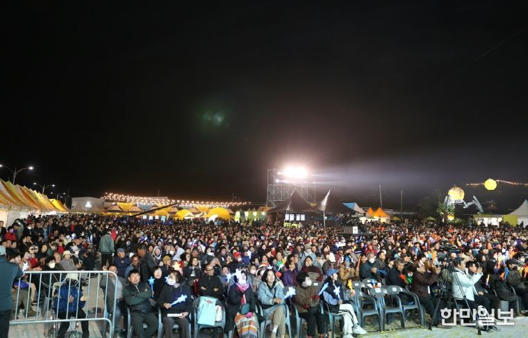 제5회 고흥유자축제 성대한 마무리, 함께해주신 모든 분들께 감사