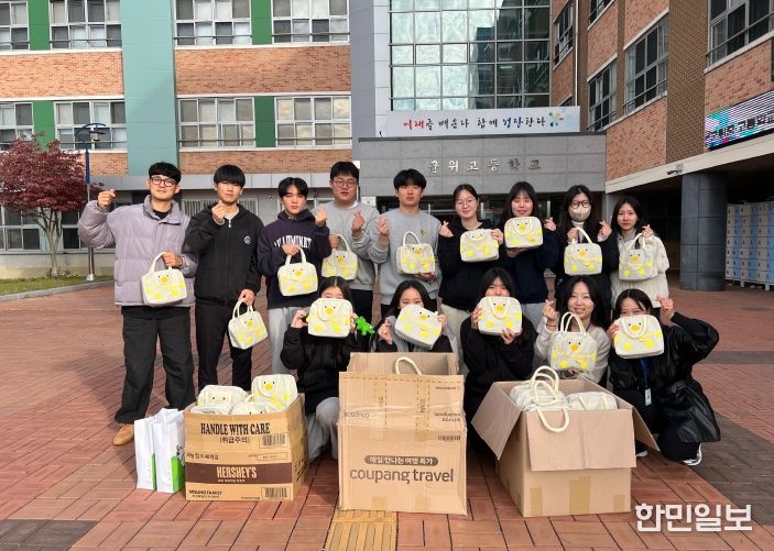 군위군청소년수련원, 군위고등학교 수험생 응원 물품 전달