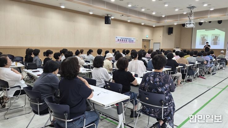 ‘2025년 아이돌봄지원사업 아이돌보미 집담회’에서 참가자들이 강의를 듣고 있다