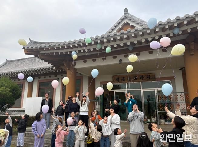 광양시정신건강복지센터, ‘우리가족 행복만들기 힐링캠프’ 성료