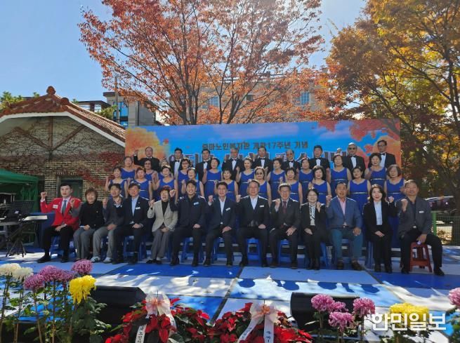 중마노인복지관 개관 17주년 기념 「시니어축제」 행사 개최 - 노인장애인과(단체사진).