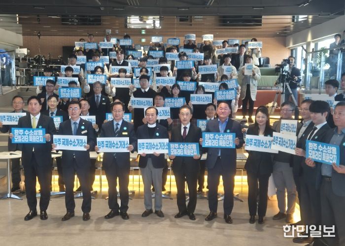 전북자치도, 수소산업 경쟁력 강화 전략 논의