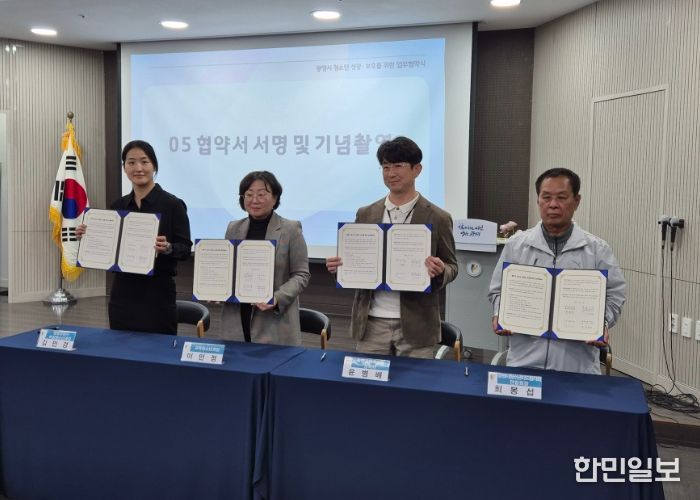 11일 광명시평생학습원에서 광명시(광명시청소년재단·광명시자원봉사센터), 광명경찰서, 광명교육지원청, 광명시청소년지도협의회 등 4개 기관이 '청소년 성장 보호를 위한 업무협약'을 맺고 기념사진을 촬영하고 있다.