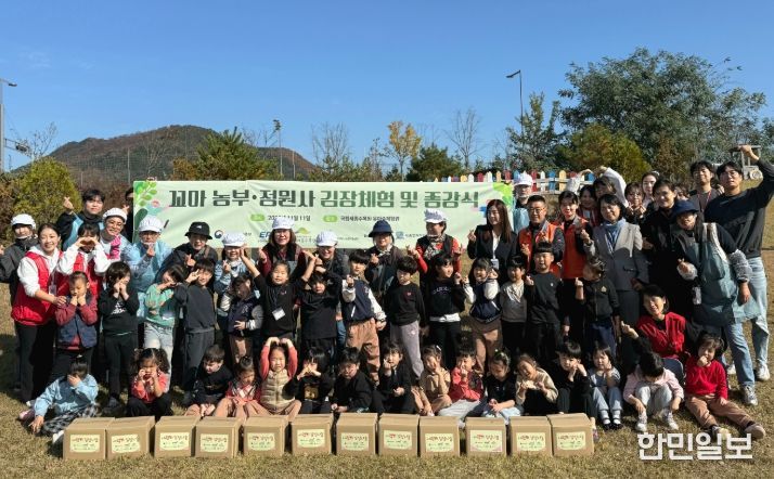 세종시사회복지협의회, 어린이와 함께하는 ‘사랑의 김장 나눔’ 전달