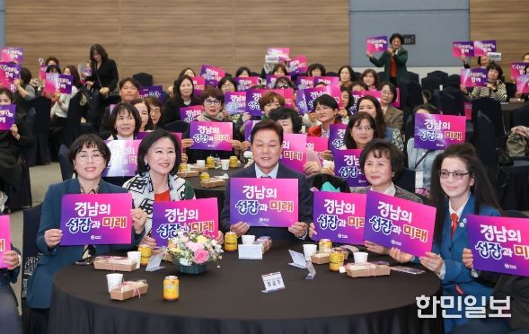 ‘2025년 경남여성지도자 양성과정’ 특강