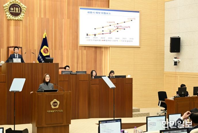 김현미 의원(소담동, 더불어민주당)