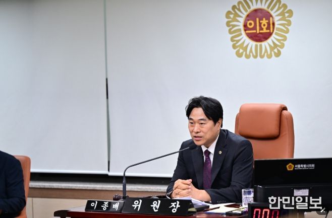 서울특별시의회 마약예방특위 이종배 위원장