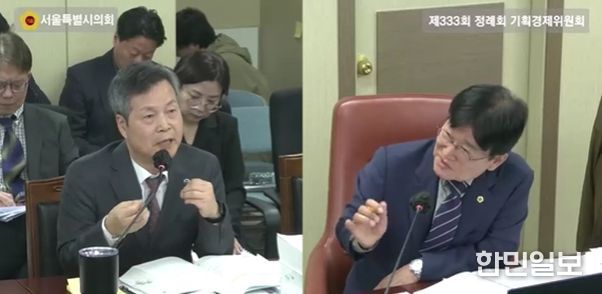 김용일 서울시의원