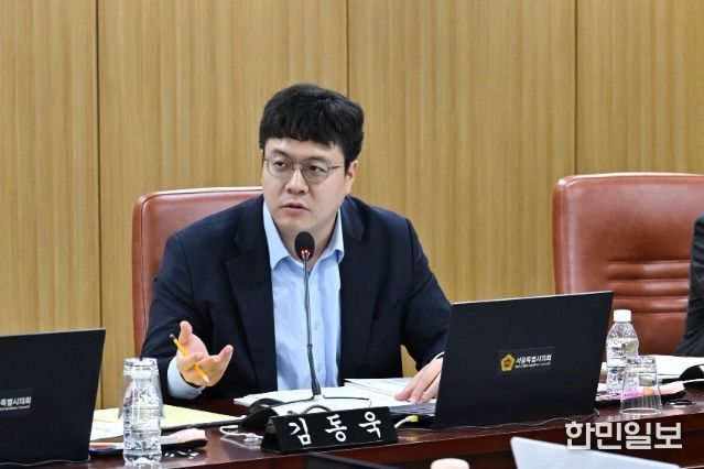 김동욱 서울시의원