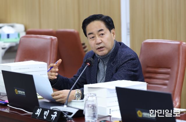 최민규 서울시의원