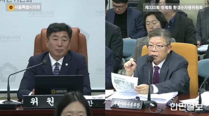 서울특별시의회 한신 시의원