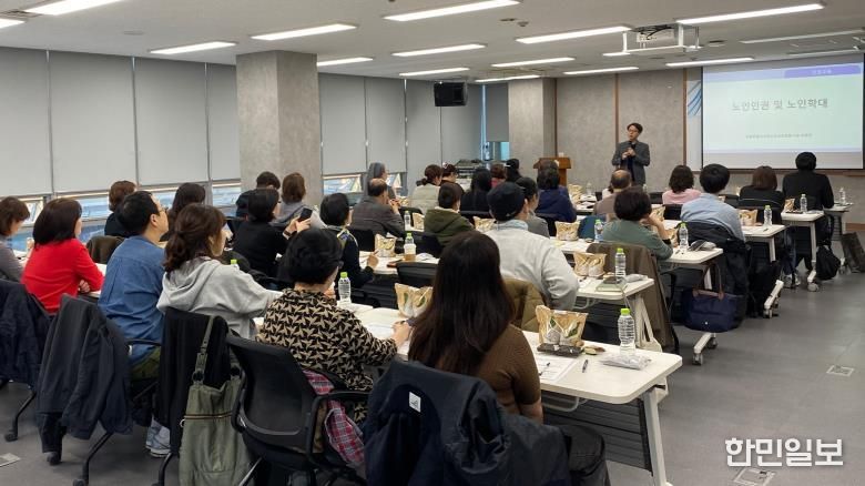 은평구, 노인인권교육 실시 모습