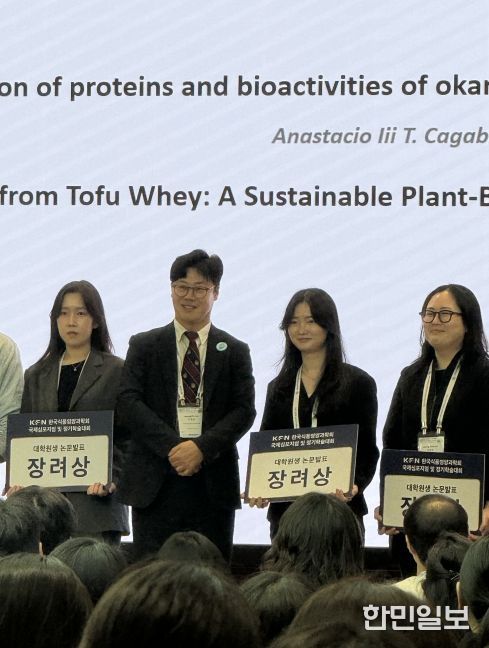 전남대 식영과 대학원생, 학술대회서 잇단 수상