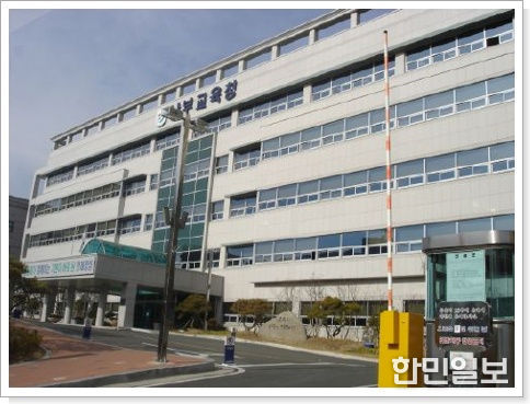 부산남부교육지원청