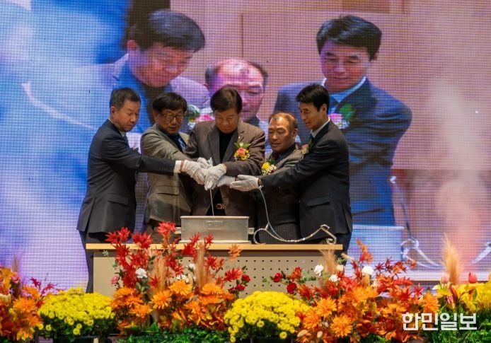 제17회 금산군 농업인 화합 대잔치