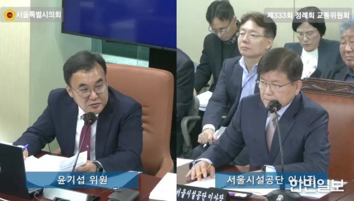 윤기섭 의원(국민의힘·노원5)이 7일 교통위원회 회의실에서 실시된 행정사무감사에서 한국영 서울시설공단 이사장에게 질의를 하고 있다.